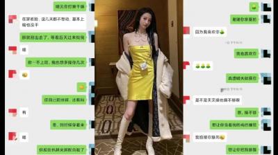 绿帽淫妻~少妇背着老公私会情人,宾馆开房分手后泄露流出